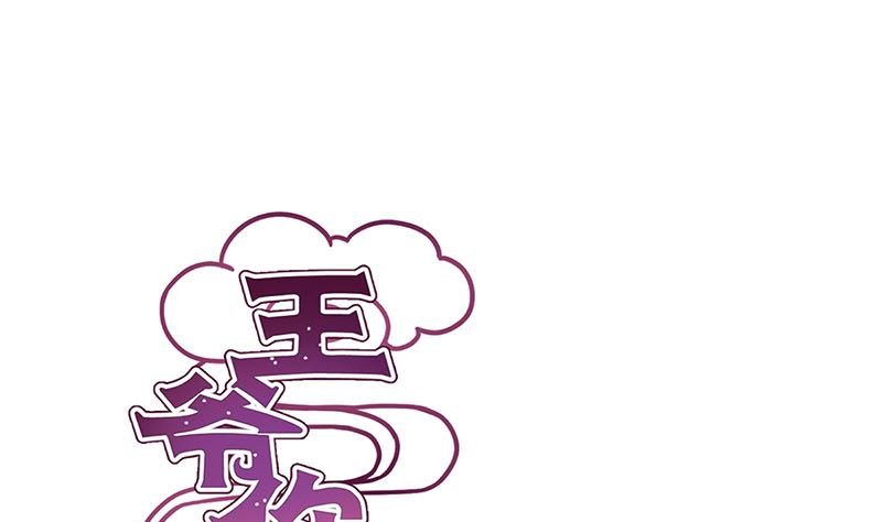 第117话 亲密接触