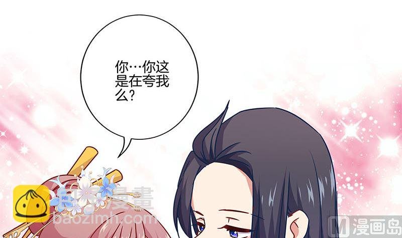 第117话 亲密接触