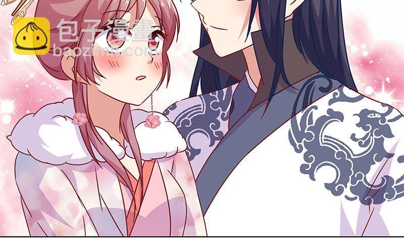 第117话 亲密接触