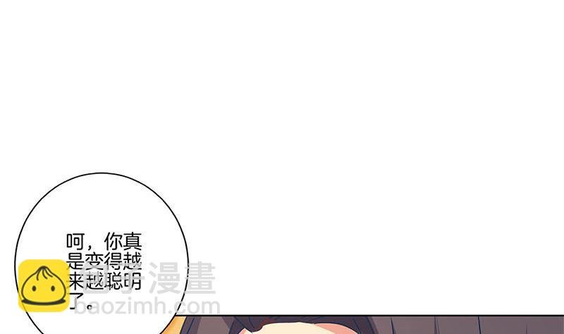 第117话 亲密接触