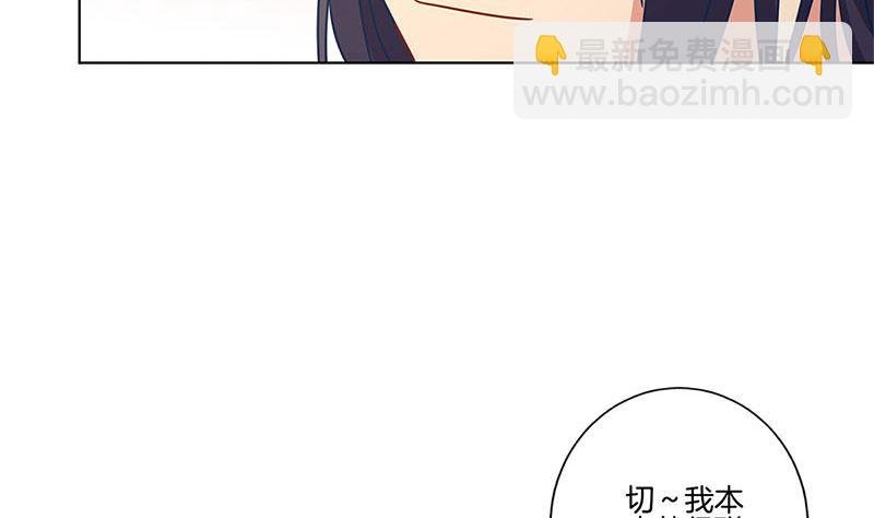 第117话 亲密接触