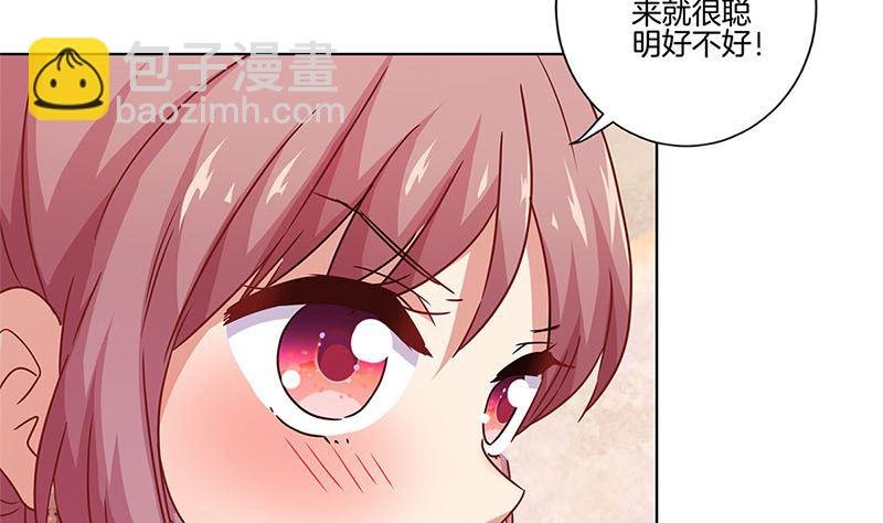 第117话 亲密接触