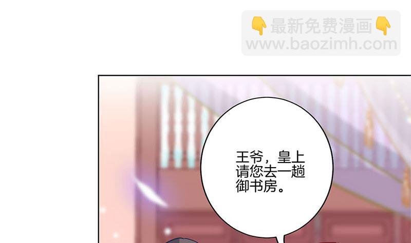 第117话 亲密接触