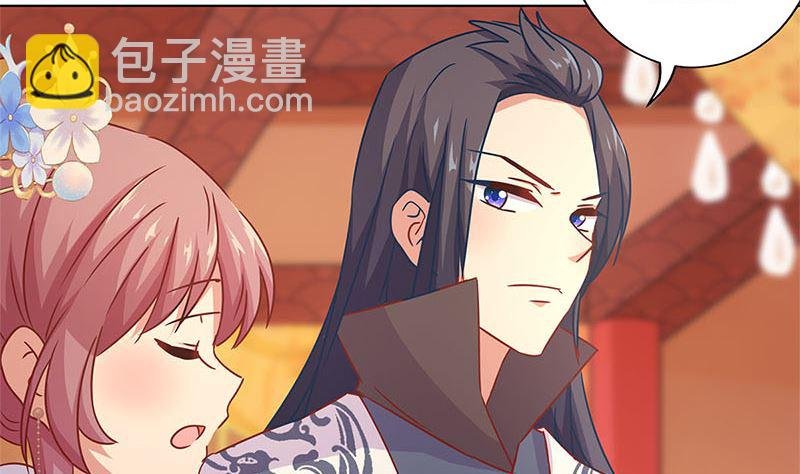 第117话 亲密接触