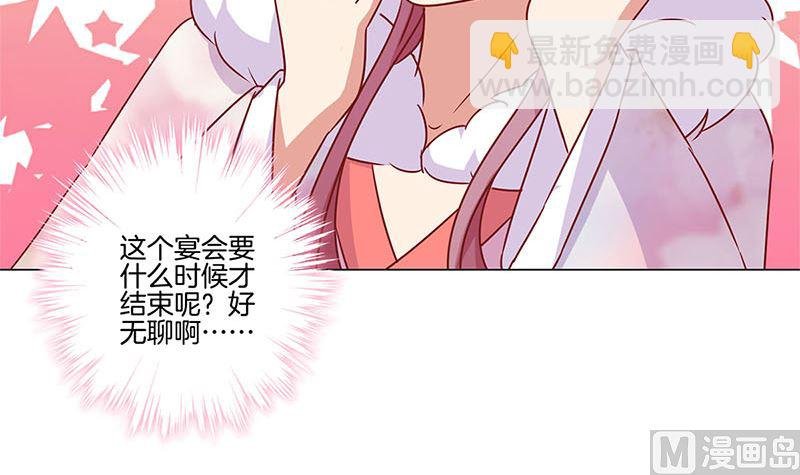 第117话 亲密接触