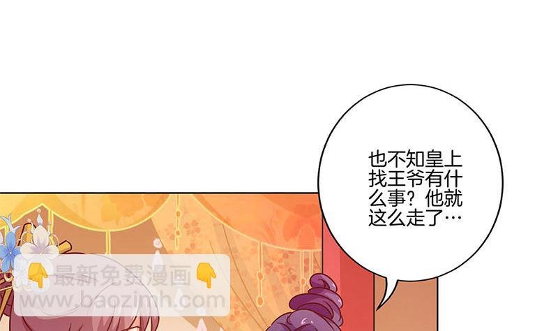 第117话 亲密接触