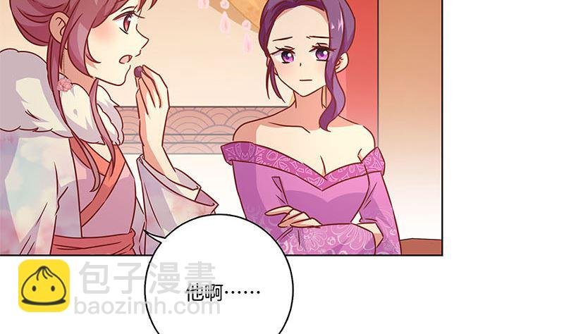 第117话 亲密接触