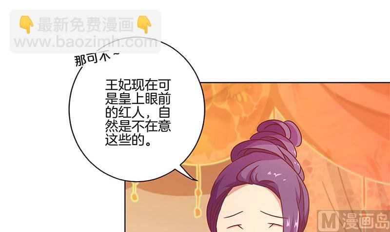 第117话 亲密接触