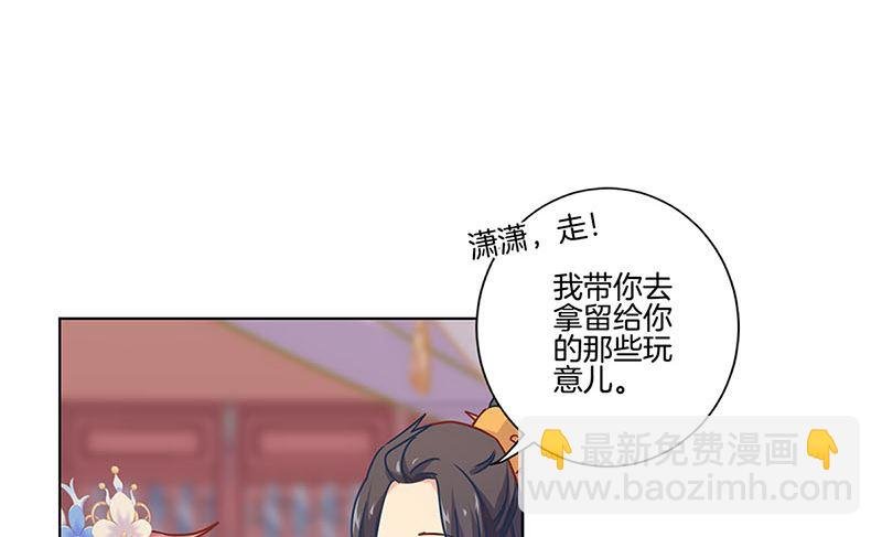 第117话 亲密接触