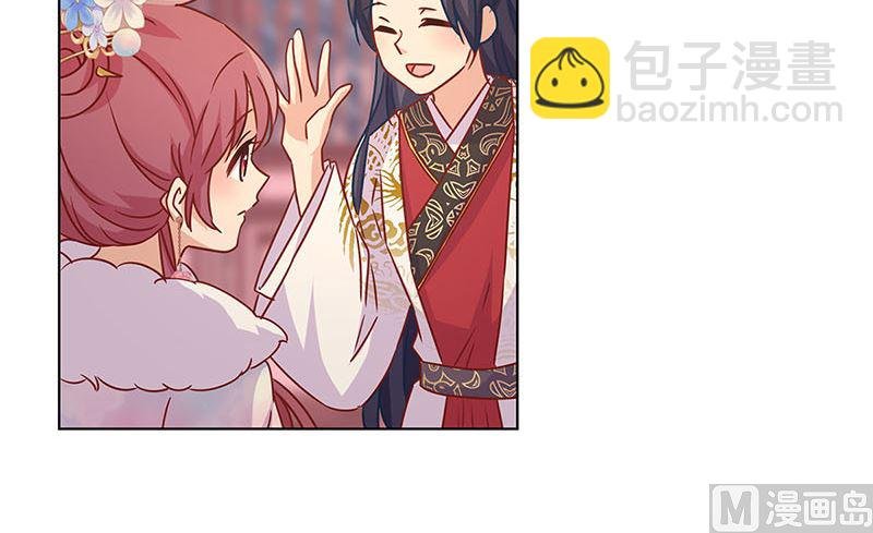 第117话 亲密接触