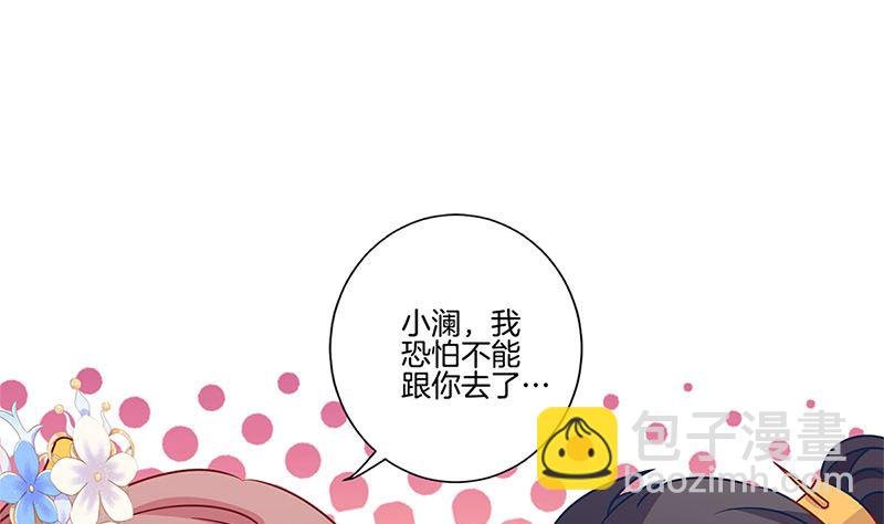 第117话 亲密接触