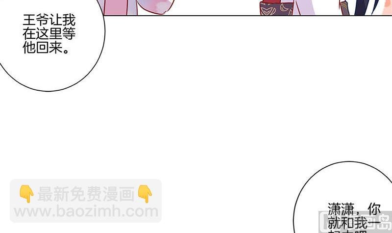 第117话 亲密接触