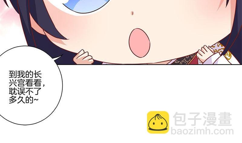 第117话 亲密接触