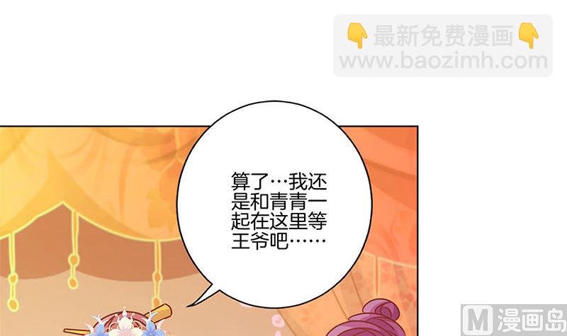 第117话 亲密接触