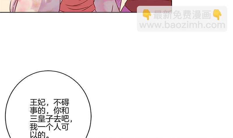 第117话 亲密接触