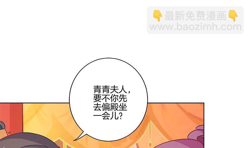 第117话 亲密接触