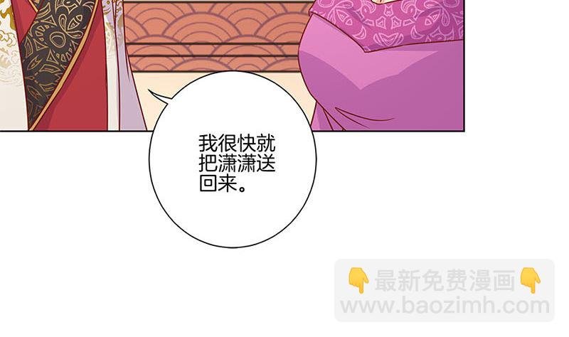 第117话 亲密接触