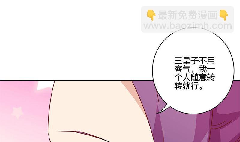 第117话 亲密接触