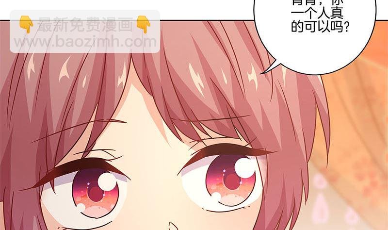 第117话 亲密接触