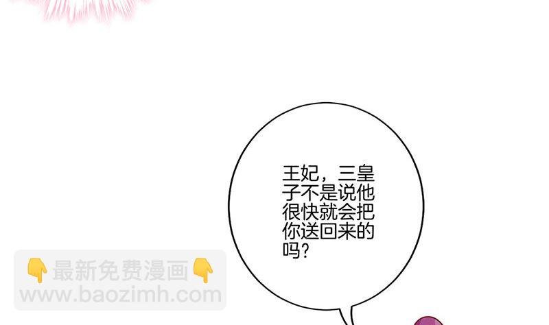 第117话 亲密接触
