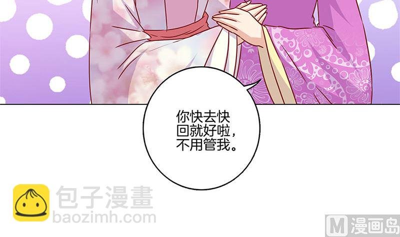 第117话 亲密接触
