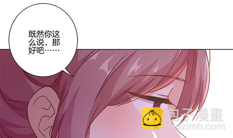 第117话 亲密接触