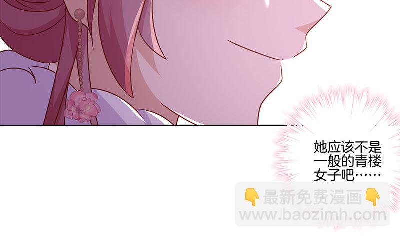 第117话 亲密接触