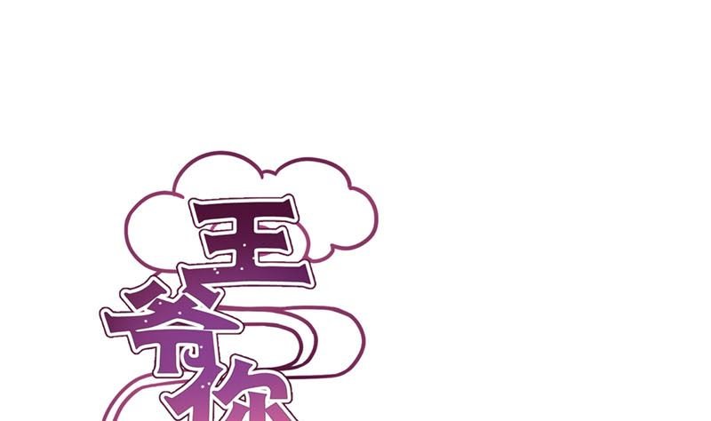 第118话 牵着你的手
