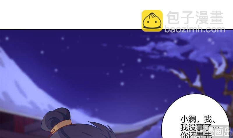 第118话 牵着你的手