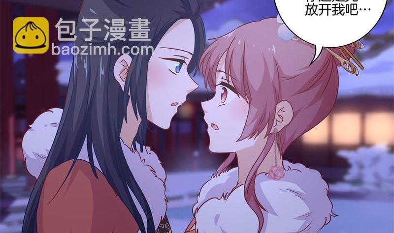 第118话 牵着你的手