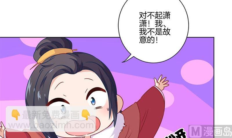 第118话 牵着你的手