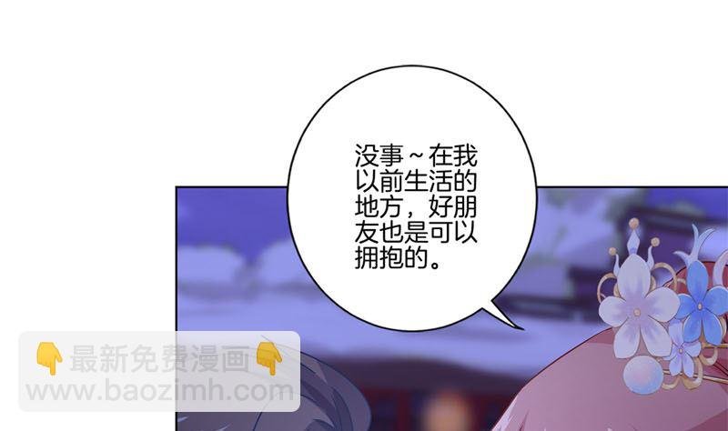 第118话 牵着你的手