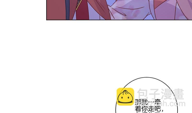 第118话 牵着你的手