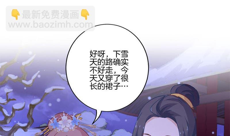 第118话 牵着你的手