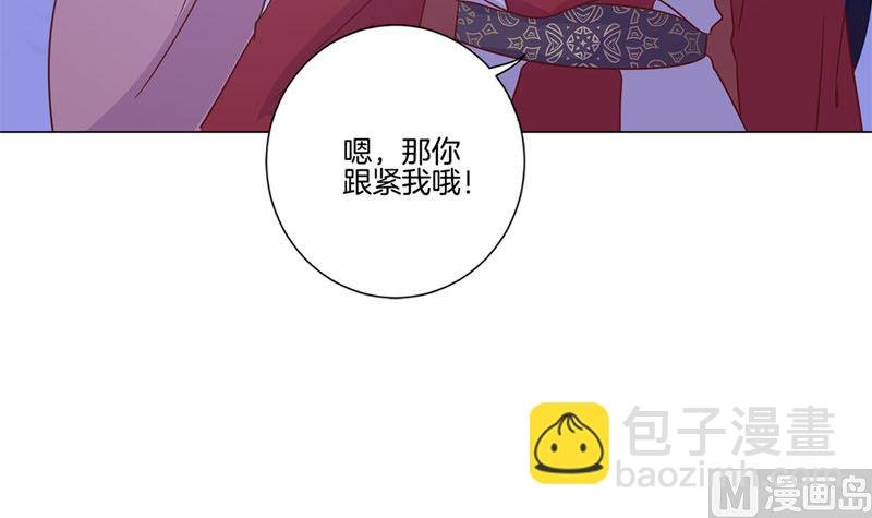 第118话 牵着你的手