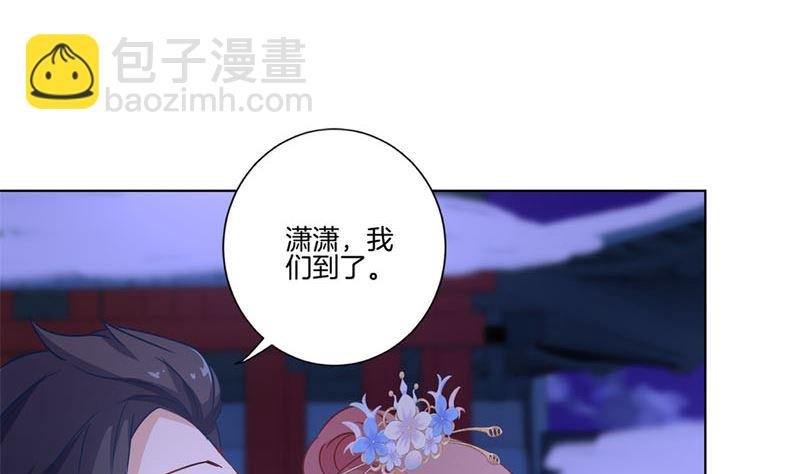 第118话 牵着你的手