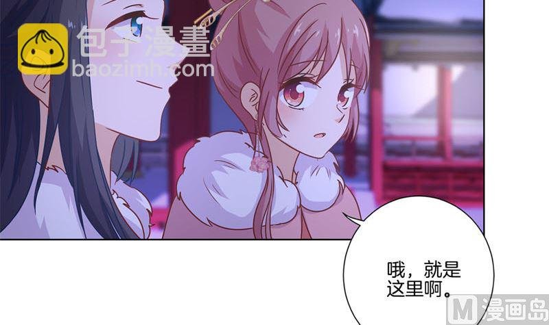第118话 牵着你的手