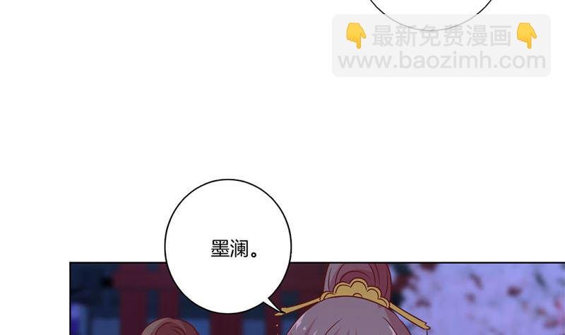第118话 牵着你的手