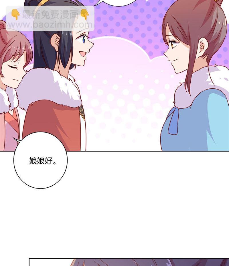 第118话 牵着你的手