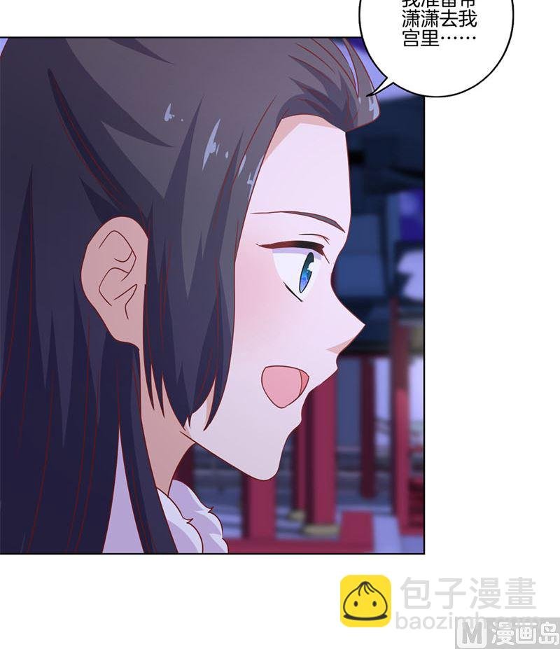 第118话 牵着你的手