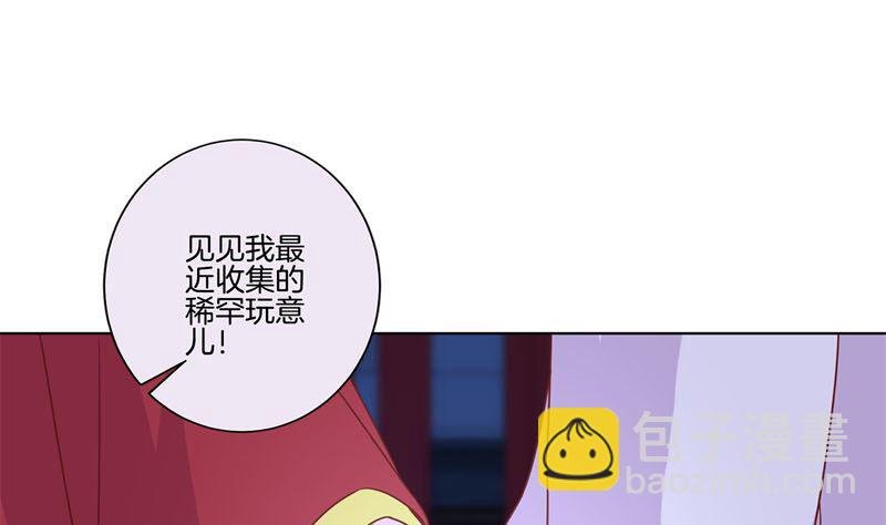 第118话 牵着你的手