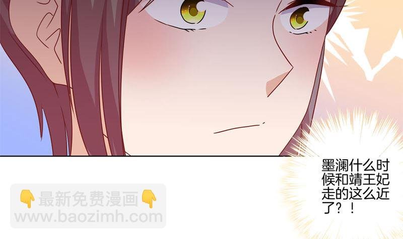 第118话 牵着你的手