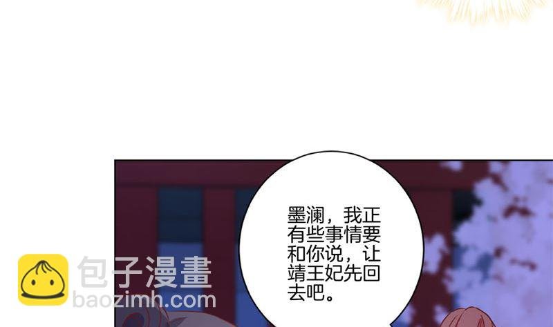 第118话 牵着你的手