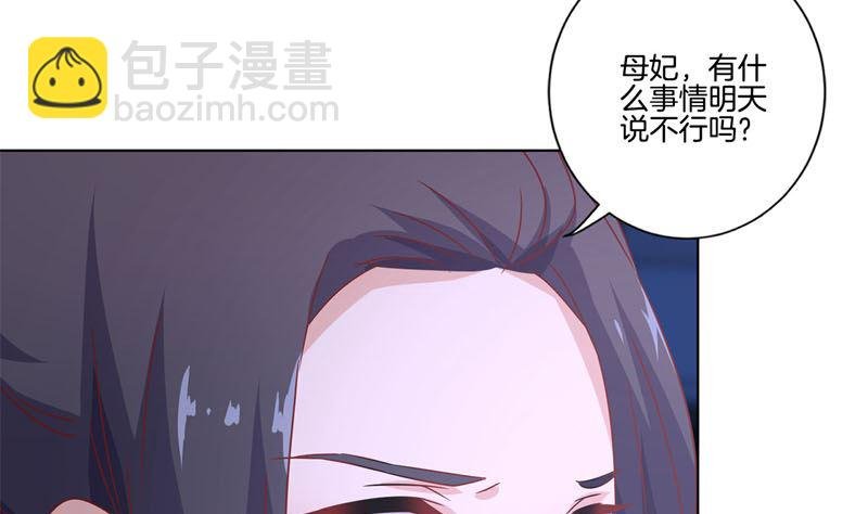 第118话 牵着你的手