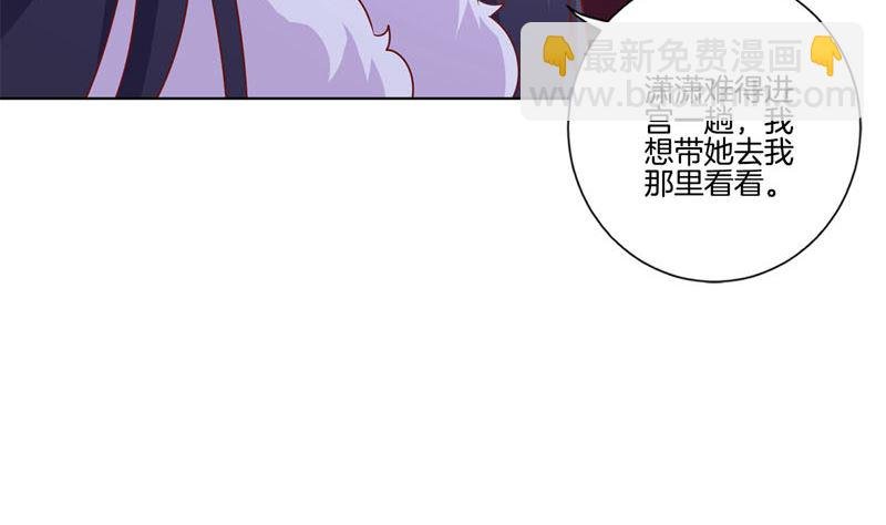 第118话 牵着你的手