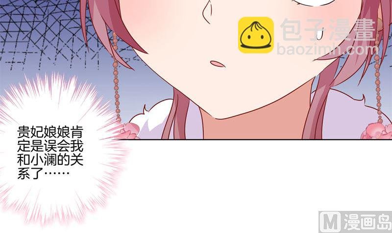 第118话 牵着你的手
