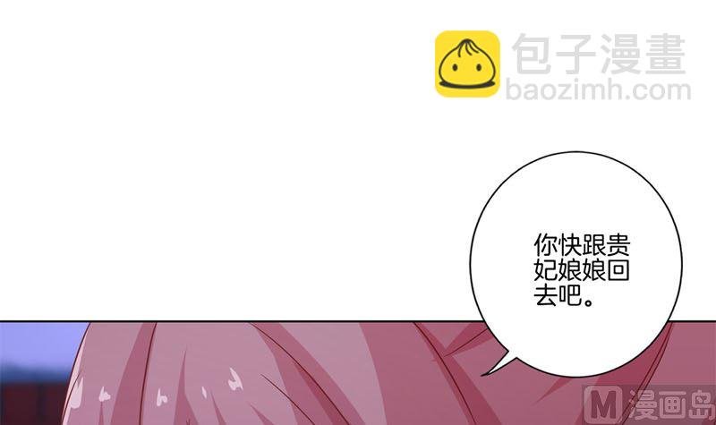 第118话 牵着你的手