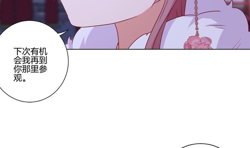 第118话 牵着你的手