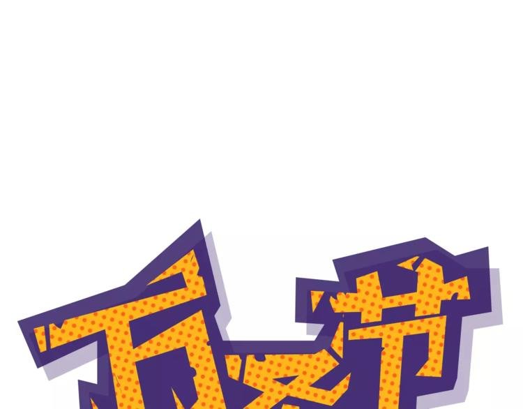 万圣节番外