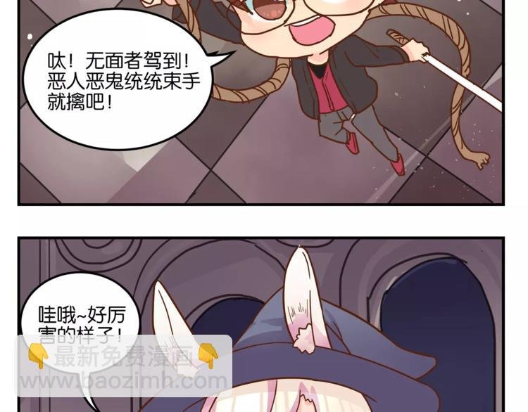 万圣节番外